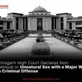 Non-Consensual or Unnatural Sex with a Major Wife Not a Criminal Offense