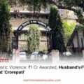 ₹1 Cr Awarded, Husband's Family Called ‘Crorepati’
