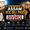 Assam UCC Bill Pass For Divorce