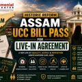 Assam UCC Bill Pass for Live-in Agreement