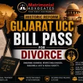 Gujrat UCC Bill Pass For Divorce