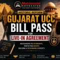 Gujrat UCC Bill Pass for Live-in Agreement
