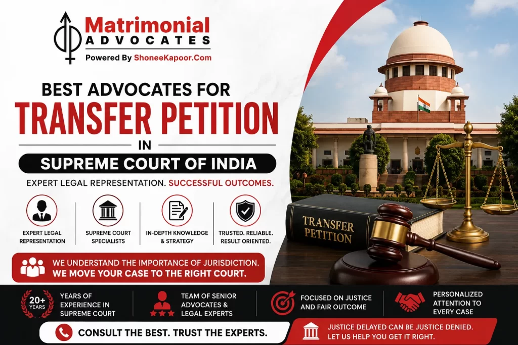 Transfer Petition in Supreme Court of India